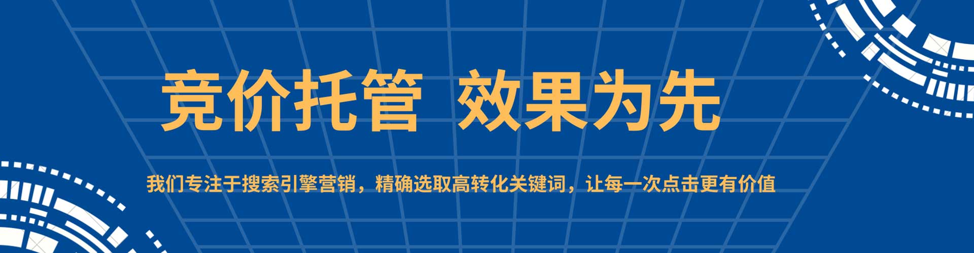 淳安百度竞价开户