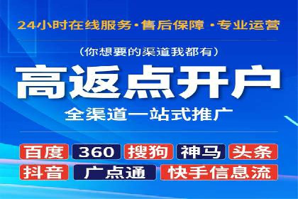 成功案例揭秘：百度包年竞价如何助力企业增长